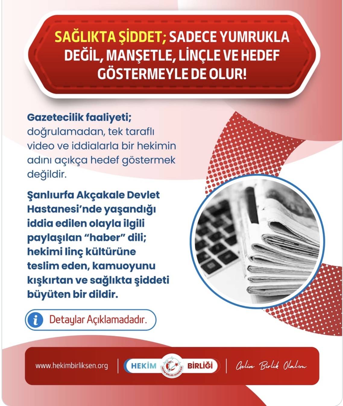 Hekim Birliği’nden Şanlıurfa Akçakale Devlet Hastanesi’nde Yaşanan Olay Hakkında Açıklama 1 hekim birliginden sanliurfa akcakale devlet hastanesinde yasanan olay hakkinda aciklama 0 nYQOiNTU